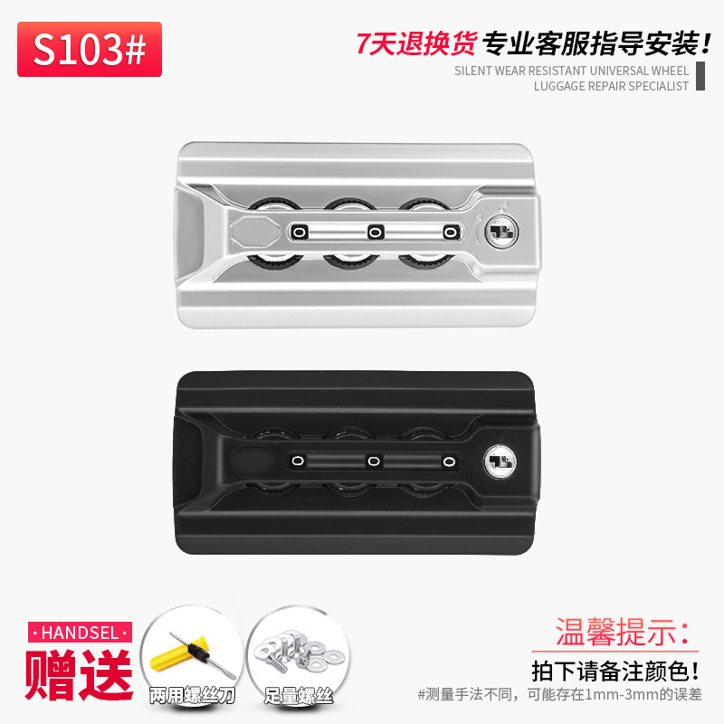 S103#065-C铝框拉杆箱行李箱密码锁配件扣锁密码箱锁皮箱配件锁扣,箱包皮具/热销女包/男包,旅行箱配件,淘宝优惠券,粉丝福利购,淘宝优惠卷