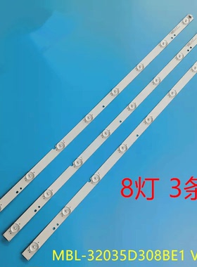 海尔LE32G50灯条BJSJ315D08-ZC16F-02 E349376 94V-0 HY-D电视机