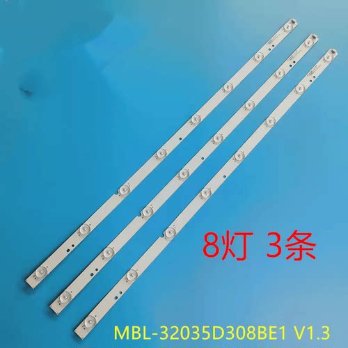 海尔LE32G50灯条BJSJ315D08-ZC16F-02 E349376 94V-0 HY-D电视机