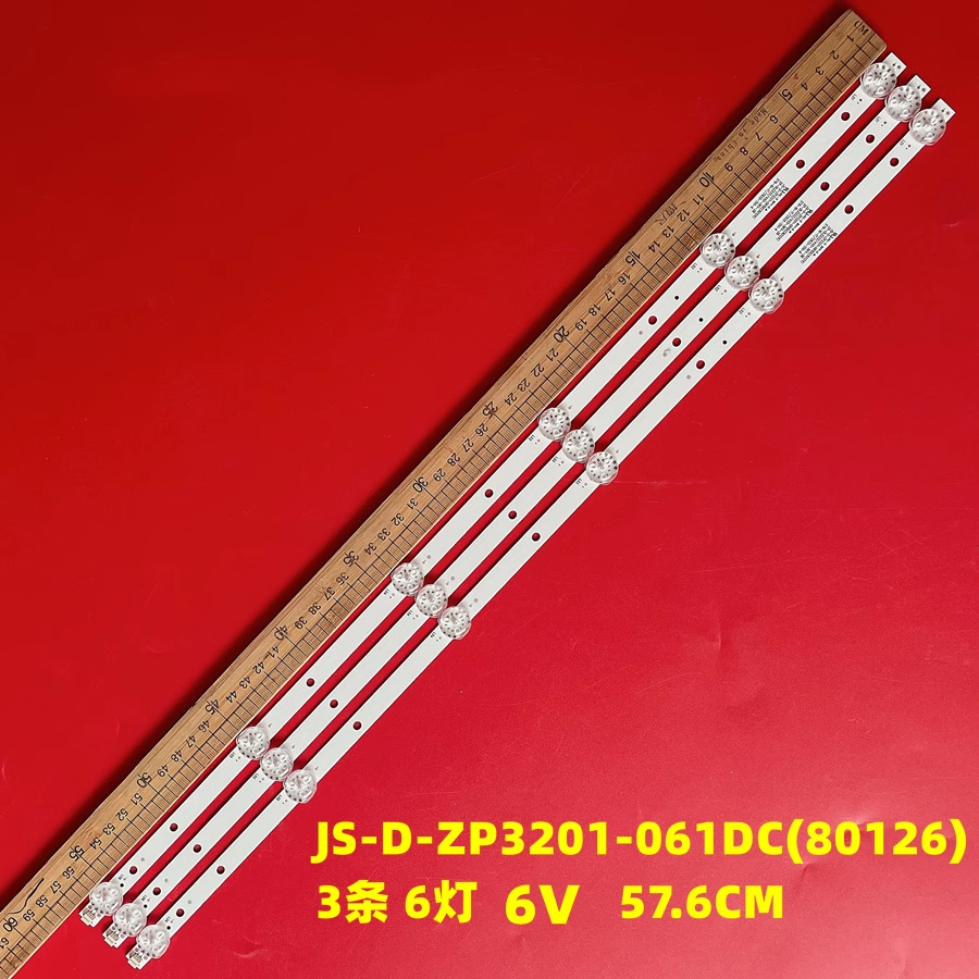 JS-D-ZP3201-061DC80126灯条