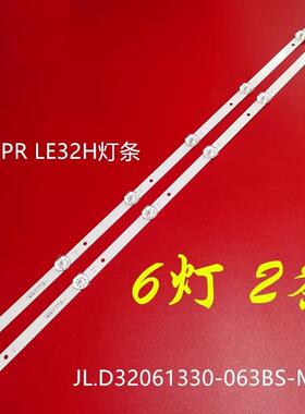 适用康家LED32HS96灯条JL.D32061330-063AS-M液晶电视灯条6灯2条
