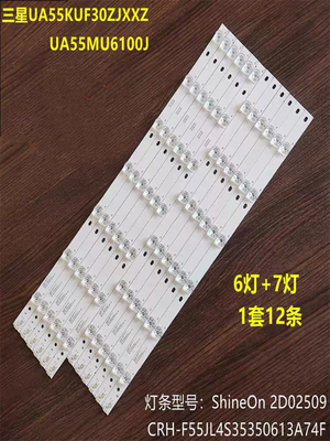 三星UA55MUF30Z UA55MU6100JXXZ灯条CRH-F55JL4S35350613A/B676