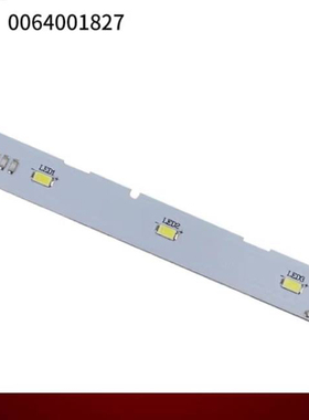 适用海尔冰箱 BCD-215WDGC灯 冷藏冷冻照明LED灯