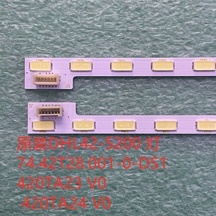 DHL42-S200灯条M42SD T420HVN04.0 420TA23 V0 420TA24 V0背光灯