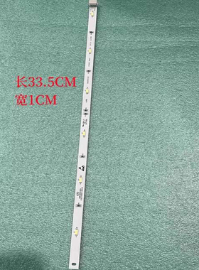 适用海尔冰箱配件LED照明灯条BCD-458WDVMU1/459WDSS/460WDBE