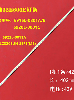 32E82RD/E 32E61HE灯条6920L-0148A 6922L-0010A 32 V12 EDGE