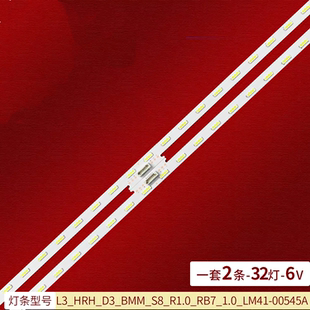 索尼KD 00545A 43X8500F灯条L3_HRH_D3_BMM_S8_R1.0_RB7_1.0_LM41