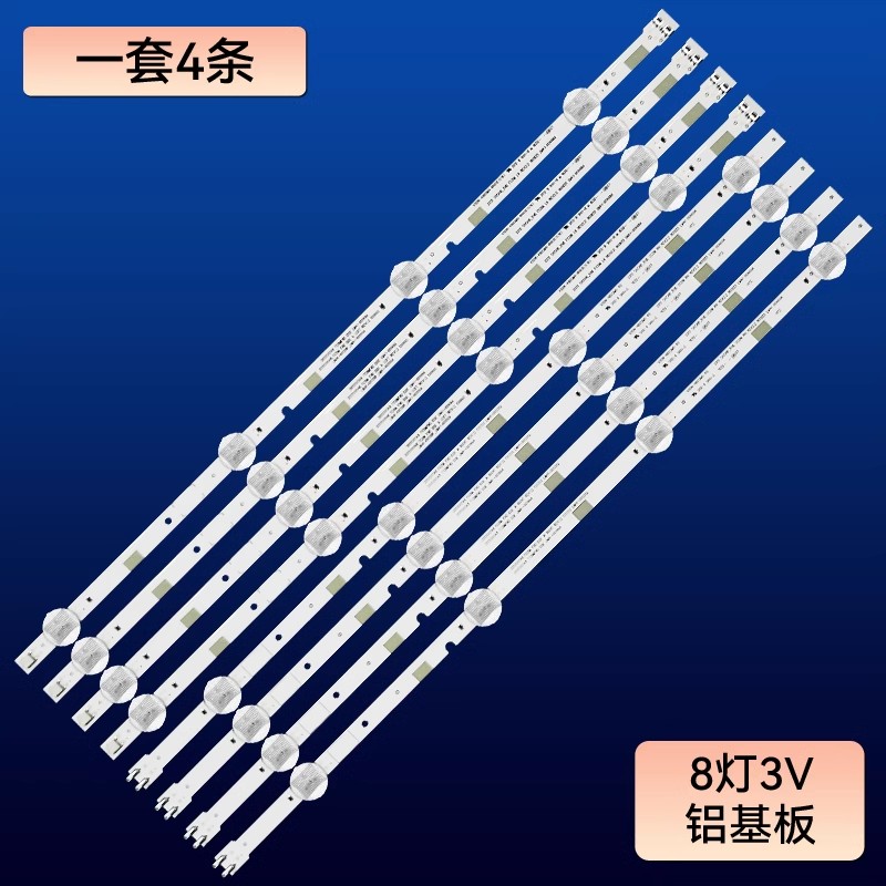 三星UA48KF21EAJXXZ UA48J5000AK HG48AE570SJ灯条V5DN-480SMA-R4