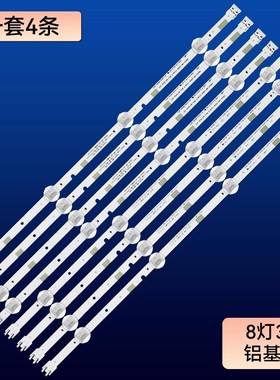 三星UA48KF21EAJXXZ UA48J5000AK HG48AE570SJ灯条V5DN-480SMA-R4