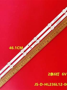 YS-K3203日彩R2401 R2601灯条组装机JS-D-HL236L12-062DC(90306)