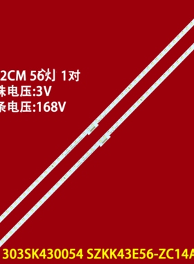 G00dView灯条仙视M43SAQ 303SK430054 SZKK43E56-ZC14AG-03背光灯