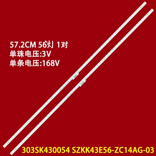G00dView灯条仙视M43SAQ 303SK430054 SZKK43E56-ZC14AG-03背光灯