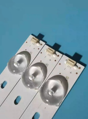 正科电器UA320D灯条MG-32D2806V2C3B59018M-YY 组装机32寸一套价