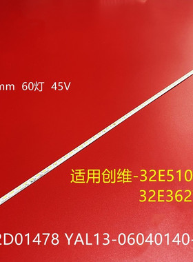 32K1Y灯条32E510E 32E660C 32E5DHR 32E690C灯条2d01478 REV