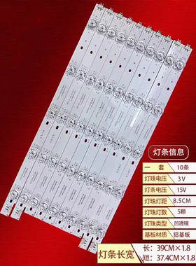 适用LTY430HB01灯条QL430 25X2 CC02430D390V02 CC02430D374V01