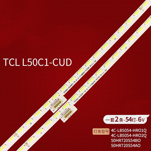适用L50C1-CUD灯条4C-LB5054-HR02Q 01Q 50HR720S54A0/B0 V1背光