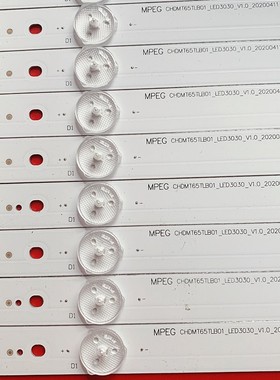 长虹65D2000i液晶电视灯条65D2060G背光CHDMT65LB01_LED3030_V0.4