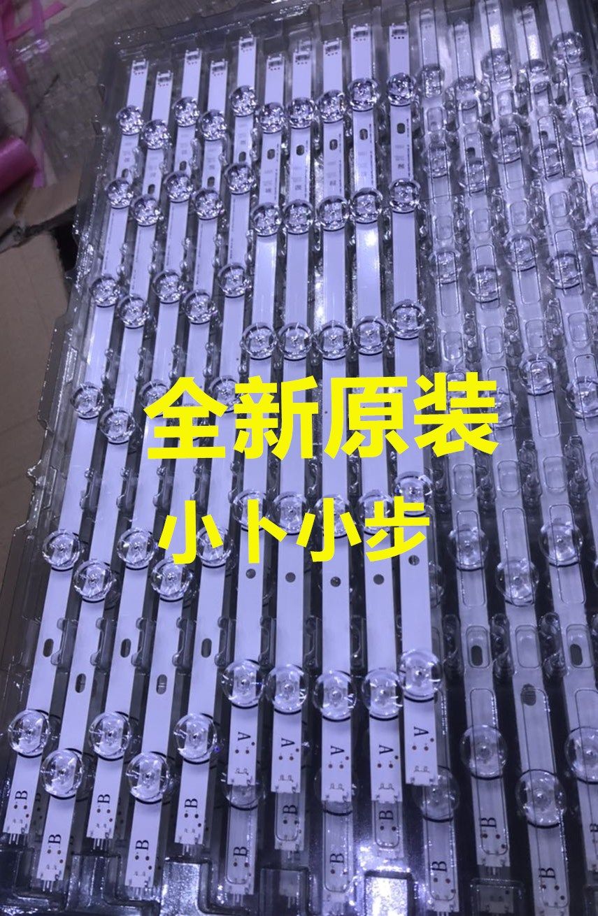 LG 55LF5950 55LF5650-CB 55LB5820灯条 6916L 2232A /2233A背光