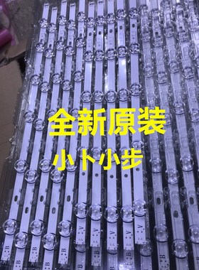 LG 55LF5950 55LF5650-CB 55LB5820灯条 6916L 2232A /2233A背光