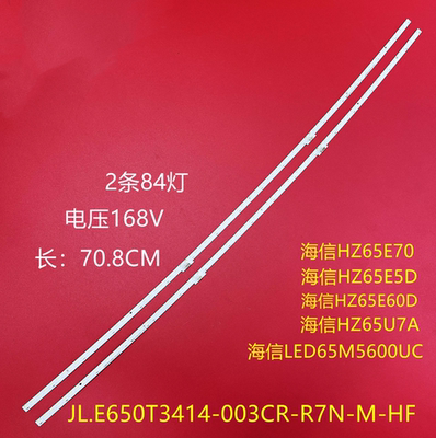 海信液晶电视灯条全新原型号