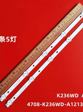 2条*23.6寸24寸3B5CX39012 K236WD A1 4708-K236WD-A1213K01灯条