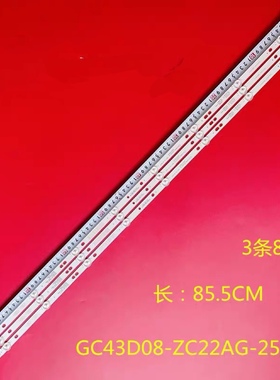 三星UA43RU7500JXXZ飞利浦43HFF3331/T3灯条GC43D08-ZC22AG-17/25