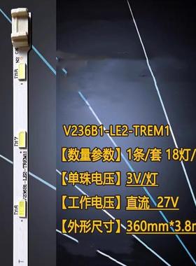 适用于 创维24E600E 24E510E 海信LED24K60日松LED26V10灯条 背光