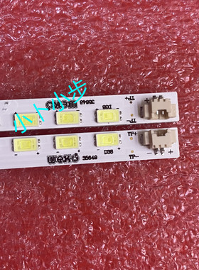 全新惠科HKC L32V7/LED灯条THC315005 V1-L/R HKC-315-3T  一对价