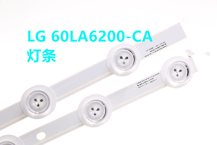 全新原装LG 60LN6150-CB灯条INNOTEK POLA2.0 L/R一套20条8灯 电子元器件市场 显示屏/LCD液晶屏/LED屏/TFT屏 原图主图