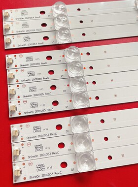 适用创维42E660C 42E5DHR灯条ShineOn 2D01053 2D01054 2D01055