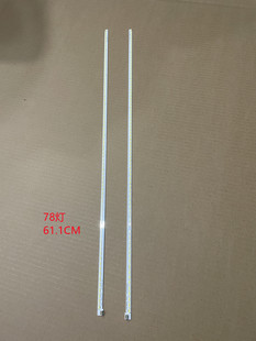全新原装55寸灯条 SEL550FY(LDF-200) 单条78灯 1对