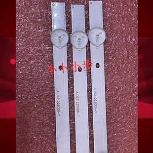 全新32寸先科SAST30A1/26A1液晶背光灯条JL.D321225006-T 一套价