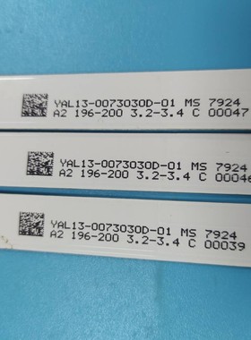 42E361S MS-L1643 YAL13-0073030D-01 MS 7C06 77长 7灯3条