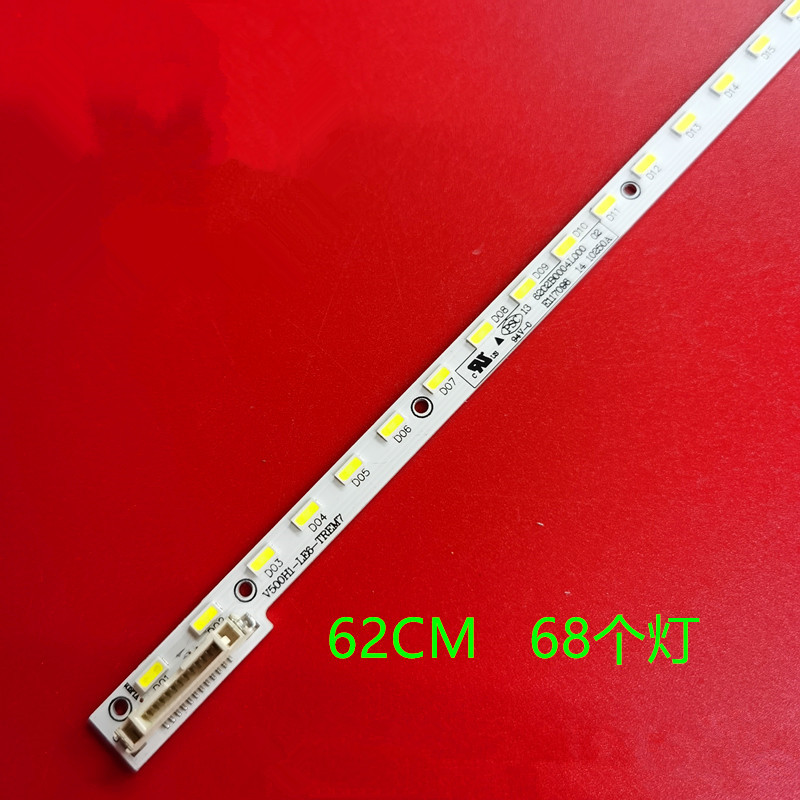 新康佳LED50K11A LED50M5580AF灯条 V500H1-LE6-TREM7V500HJ1-LE8