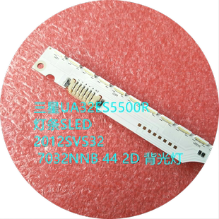全新适用三星UA32ES5500R 灯条SLED 2012SVS32 7032NNB 44 2D
