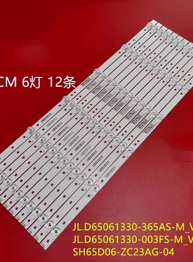 松下TH-65FX520C TH-65D300K灯条LB65073 V0 SH65D06-ZC23AG-04