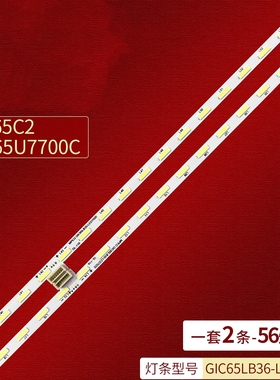 适用55G8S灯条6922l-0209A 55 V16 AS2 2659 2660 rev05 2L/R背光