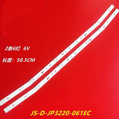 先锋LED-32B180 32L3 32S1A MS-L2082 V2灯条JS-D-JP3220-061EC