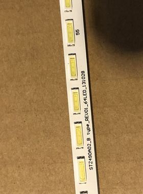 STZ490Z02_A/B  TYPE _REV01_64LED-131028  一对价