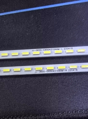 组装商显75寸液晶电视JJ-0624-E75043305BM-R/L 201214灯条背光灯