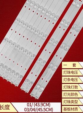 数拓科技AI49W灯条CC0249D455V03-A CC02490D439V01-A D34V01-A