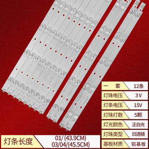 数拓科技AI49W灯条CC0249D455V03-A CC02490D439V01-A D34V01-A