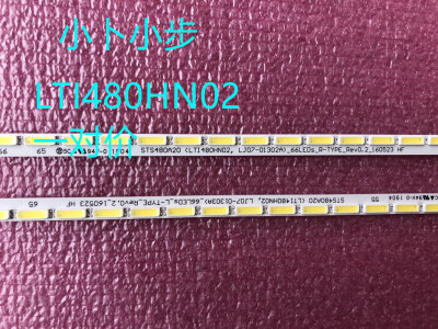 2条*三星48寸灯条STS480A20(LTI480HN02，LJ07-01302/3A)_66LEDs
