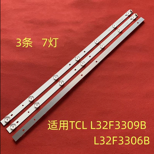 全新适用TCL L32F3309B L32F3306B灯条PH32F33DG 4C-LB320T-YHE