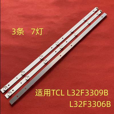 TCL液晶电视灯条全新原型号