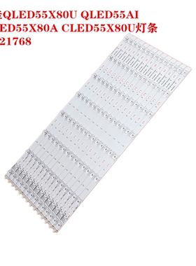 康佳QLED55X80U QLED55AI QLED55X80A CLED55X80U灯条35021768