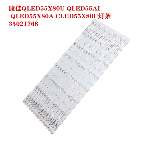 康佳QLED55X80U QLED55AI QLED55X80A CLED55X80U灯条35021768