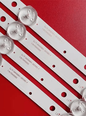 适用GOKO王牌YL24-80LJ YL-39-LJ灯条SJ.TF.D4000801-2835BS-F