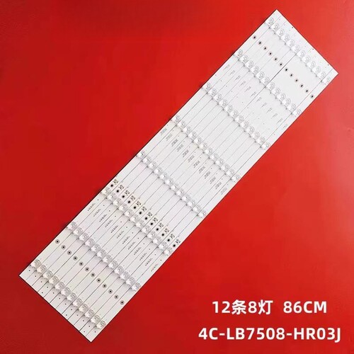 全新适用TCL 75V8 75V2灯条75P8 75HR330M08A0 4C-LB7508-HR03J