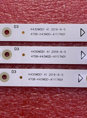 K43WDD1 A1   4708-K43WDD-A1117N01     K430WDD1205148 8灯3条
